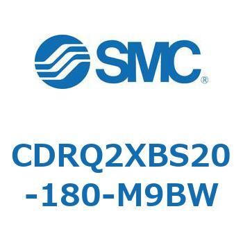 ロータリアクチュエータ ラックピニオンタイプ CDRQ2XBS SMC