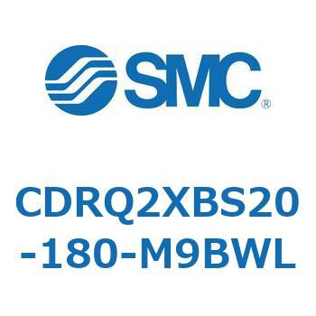 ロータリアクチュエータ ラックピニオンタイプ CDRQ2XBS SMC