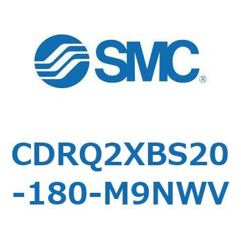 ロータリアクチュエータ ラックピニオンタイプ CDRQ2XBS SMC