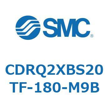 ロータリアクチュエータ ラックピニオンタイプ CDRQ2XBS SMC