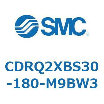 ロータリアクチュエータ ラックピニオンタイプ CDRQ2XBS SMC