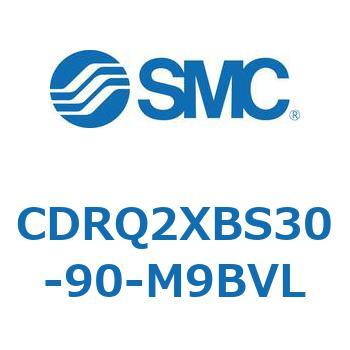 ロータリアクチュエータ ラックピニオンタイプ CDRQ2XBS SMC