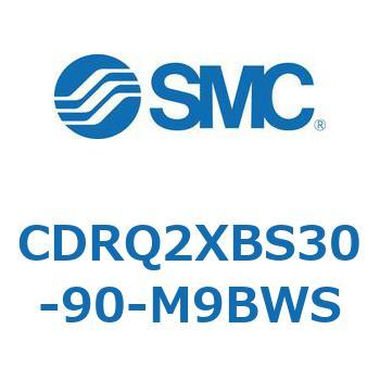 ロータリアクチュエータ ラックピニオンタイプ CDRQ2XBS SMC
