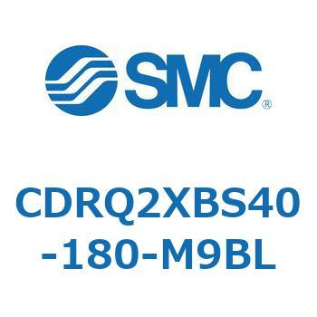 ロータリアクチュエータ ラックピニオンタイプ CDRQ2XBS SMC