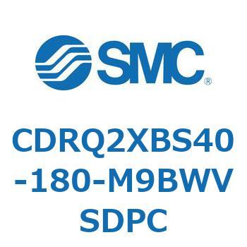 ロータリアクチュエータ ラックピニオンタイプ CDRQ2XBS SMC