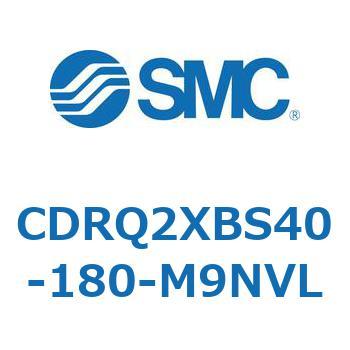 ロータリアクチュエータ ラックピニオンタイプ CDRQ2XBS SMC