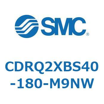 ロータリアクチュエータ ラックピニオンタイプ CDRQ2XBS SMC