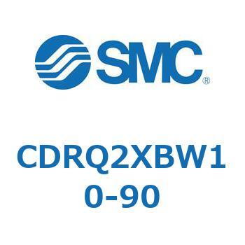 ロータリアクチュエータ ラックピニオンタイプ CDRQ2XBW SMC