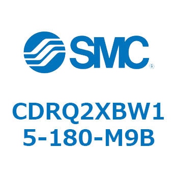 ロータリアクチュエータ ラックピニオンタイプ CDRQ2XBW SMC