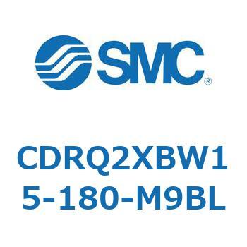 ロータリアクチュエータ ラックピニオンタイプ CDRQ2XBW SMC