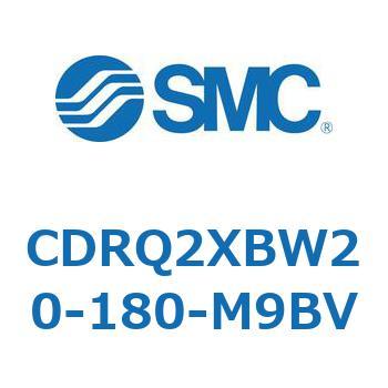 ロータリアクチュエータ ラックピニオンタイプ CDRQ2XBW SMC