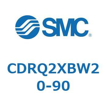 ロータリアクチュエータ ラックピニオンタイプ CDRQ2XBW SMC