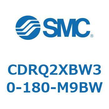 ロータリアクチュエータ ラックピニオンタイプ CDRQ2XBW SMC