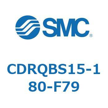 ロータリアクチュエータ ラックピニオンタイプ CDRQBS SMC