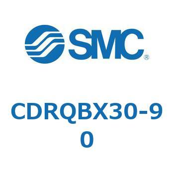 ロータリアクチュエータ ラックピニオンタイプ CDRQBX SMC