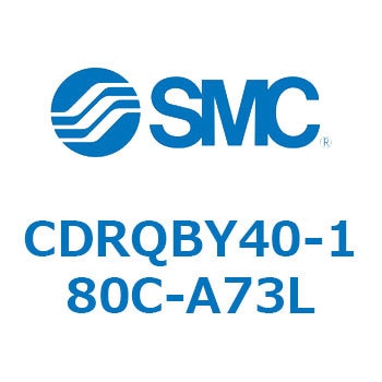ロータリアクチュエータ ラックピニオンタイプ CDRQBX SMC