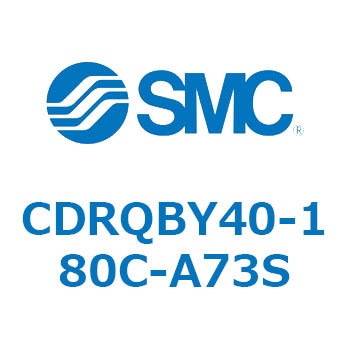 ロータリアクチュエータ ラックピニオンタイプ CDRQBX SMC