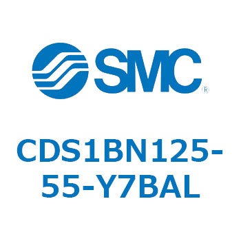 エアシリンダ/標準形：無給油タイプ CDS1BN125 SMC