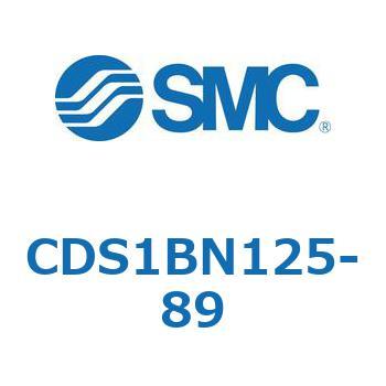 エアシリンダ/標準形：無給油タイプ CDS1BN125 SMC