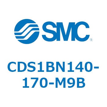 エアシリンダ/標準形：無給油タイプ CDS1BN140 SMC