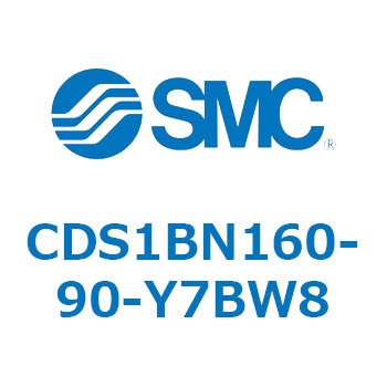 エアシリンダ/標準形：無給油タイプ CDS1BN160 SMC