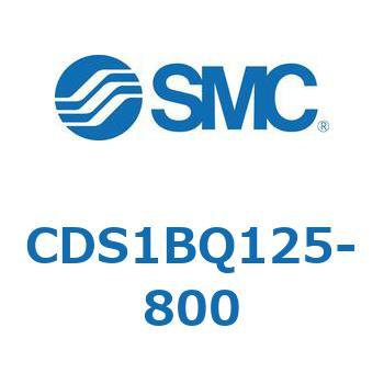 CDS1BQ125-800 エアシリンダ/標準形：給油タイプ CDS1BQ125 SMC 複動片ロッド シリンダストローク800mm