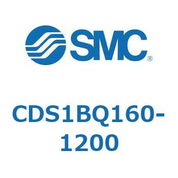 CDS1BQ160-1200 エアシリンダ/標準形：給油タイプ CDS1BQ160 SMC 複動片ロッド シリンダストローク1200mm
