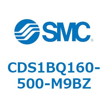 CDS1BQ160-500-M9BZ エアシリンダ/標準形：給油タイプ CDS1BQ160 SMC 複動片ロッド シリンダストローク500mm 55,788円