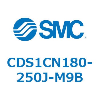 エアシリンダ/標準形：無給油タイプ CDS1CN180 SMC