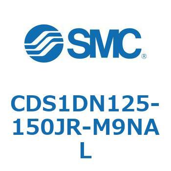 エアシリンダ/標準形：無給油タイプ CDS1DN125 SMC