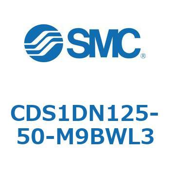 エアシリンダ/標準形：無給油タイプ CDS1DN125 SMC