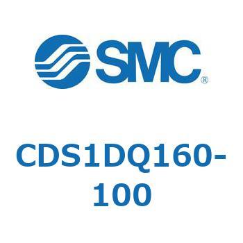 CDS1DQ160-100 エアシリンダ/標準形：給油タイプ CDS1DQ160 SMC 複動片ロッド シリンダストローク100mm