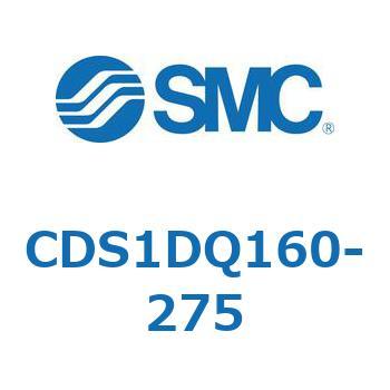 CDS1DQ160-275 エアシリンダ/標準形：給油タイプ CDS1DQ160 SMC 複動片ロッド シリンダストローク275mm