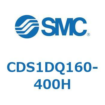 CDS1DQ160-400H エアシリンダ/標準形：給油タイプ CDS1DQ160 SMC 複動片ロッド ヘッド側クッション付 シリンダストローク400mm