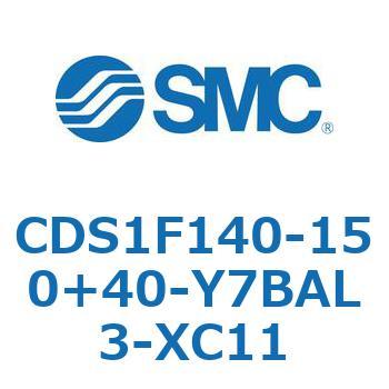 CDS1F140-150+40-Y7BAL3-XC11 エアシリンダ/標準形：給油タイプ CDS1F140 SMC 複動片ロッド
