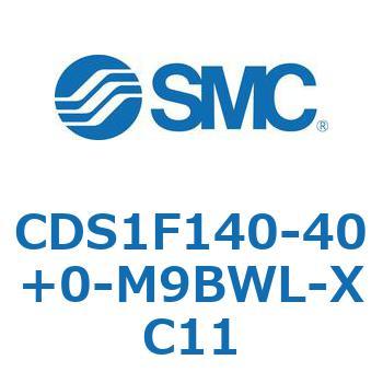 CDS1F140-40+0-M9BWL-XC11 エアシリンダ/標準形：給油タイプ CDS1F140 SMC 複動片ロッド 両側クッション付