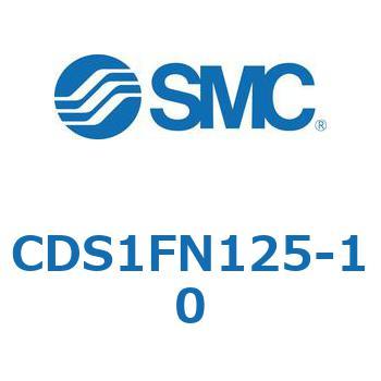 エアシリンダ/標準形：無給油タイプ CDS1FN125 SMC