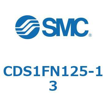 エアシリンダ/標準形：無給油タイプ CDS1FN125 SMC