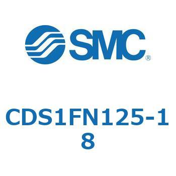 エアシリンダ/標準形：無給油タイプ CDS1FN125 SMC