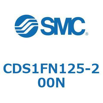 エアシリンダ/標準形：無給油タイプ CDS1FN125 SMC