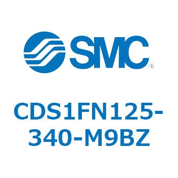 エアシリンダ/標準形：無給油タイプ CDS1FN125 SMC