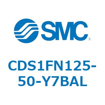 エアシリンダ/標準形：無給油タイプ CDS1FN125 SMC