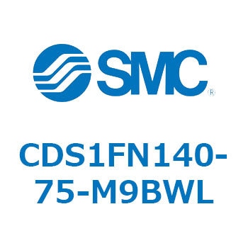エアシリンダ/標準形：無給油タイプ CDS1FN140 SMC