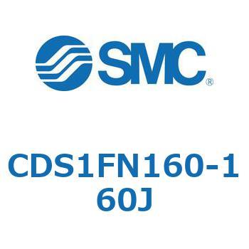 エアシリンダ/標準形：無給油タイプ CDS1FN160 SMC