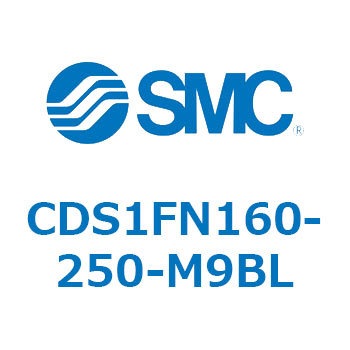 エアシリンダ/標準形：無給油タイプ CDS1FN160 SMC