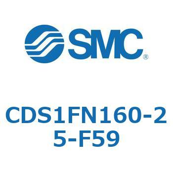 エアシリンダ/標準形：無給油タイプ CDS1FN160 SMC