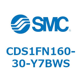 エアシリンダ/標準形：無給油タイプ CDS1FN160 SMC