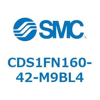 エアシリンダ/標準形：無給油タイプ CDS1FN160 SMC