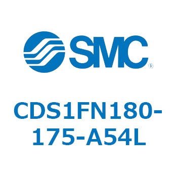エアシリンダ/標準形：無給油タイプ CDS1FN180 SMC