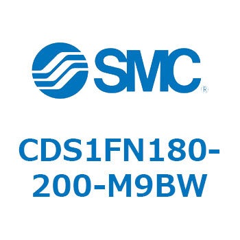 エアシリンダ/標準形：無給油タイプ CDS1FN180 SMC